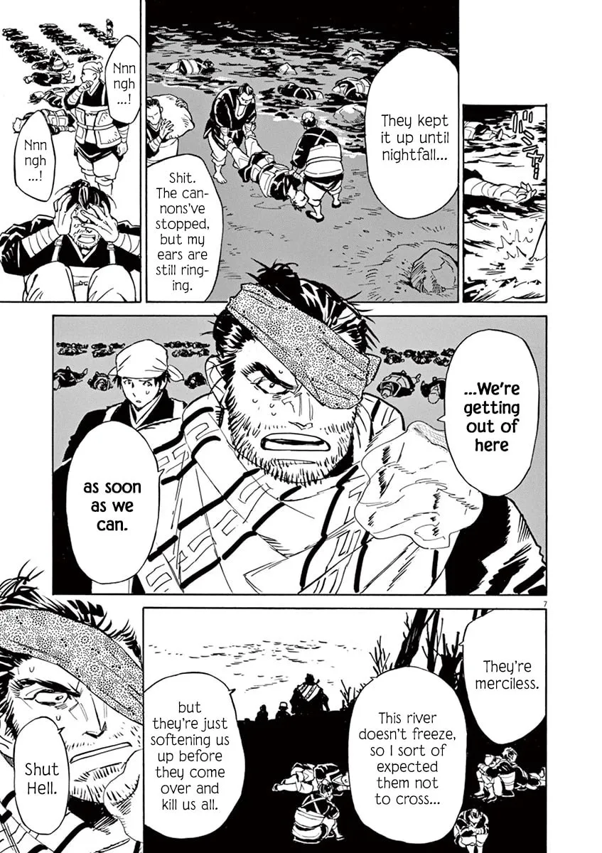 Read Shutohel chapter 86 image 6 on Lezhin