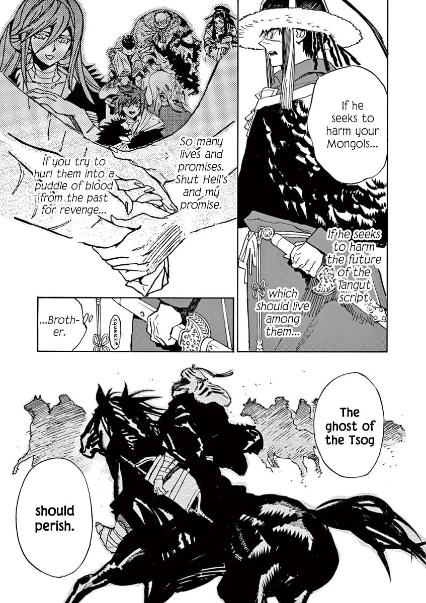 Read Shutohel chapter 87 image 13 on Lezhin