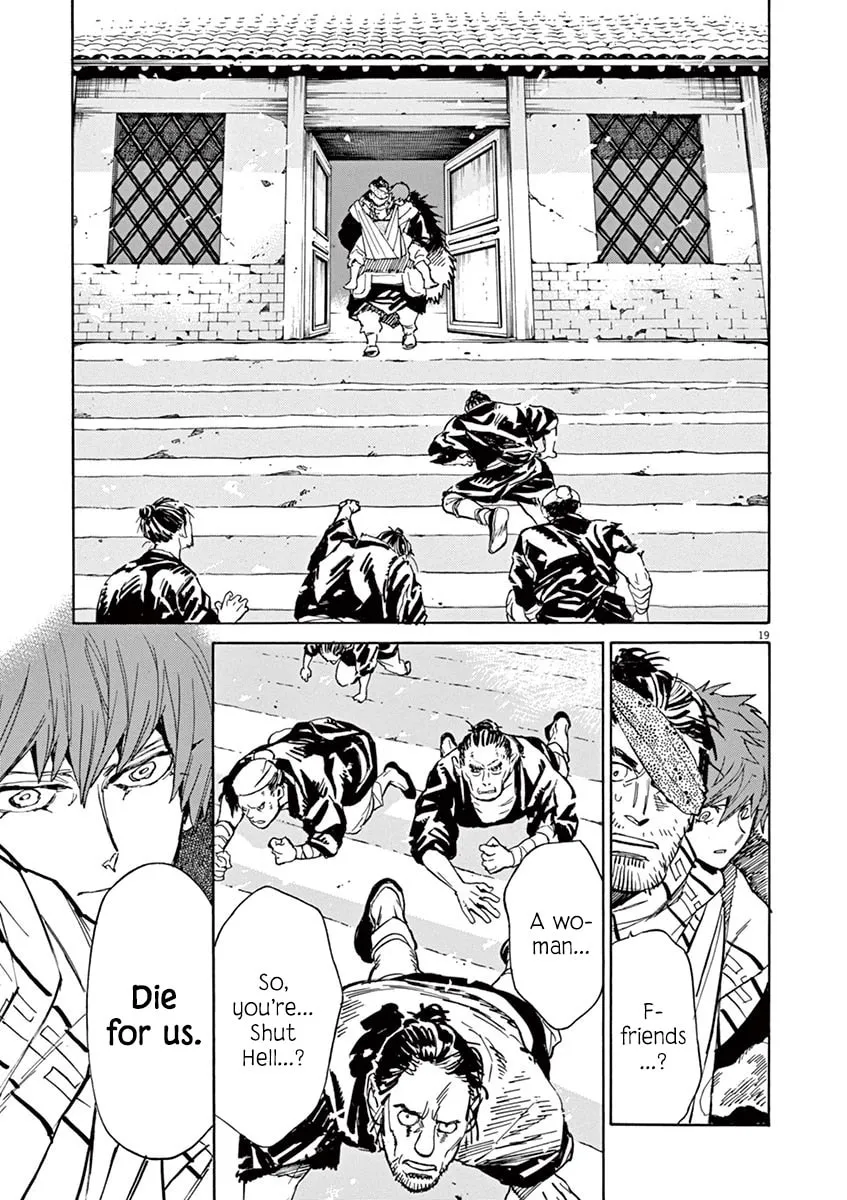 Read Shutohel chapter 87 image 16 on Lezhin