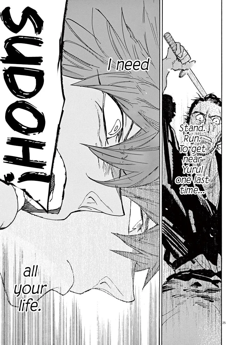 Read Shutohel chapter 87 image 22 on Lezhin