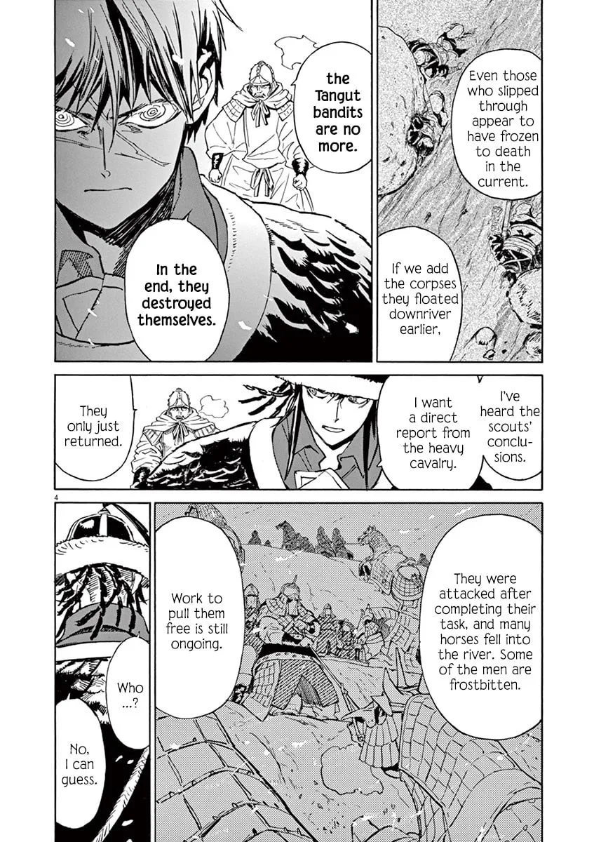 Read Shutohel chapter 87 image 3 on Lezhin