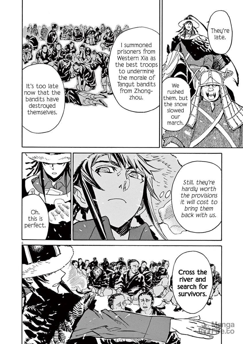 Read Shutohel chapter 87 image 5 on Lezhin