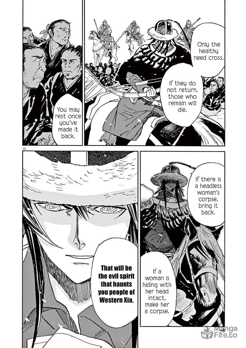Read Shutohel chapter 87 image 8 on Lezhin