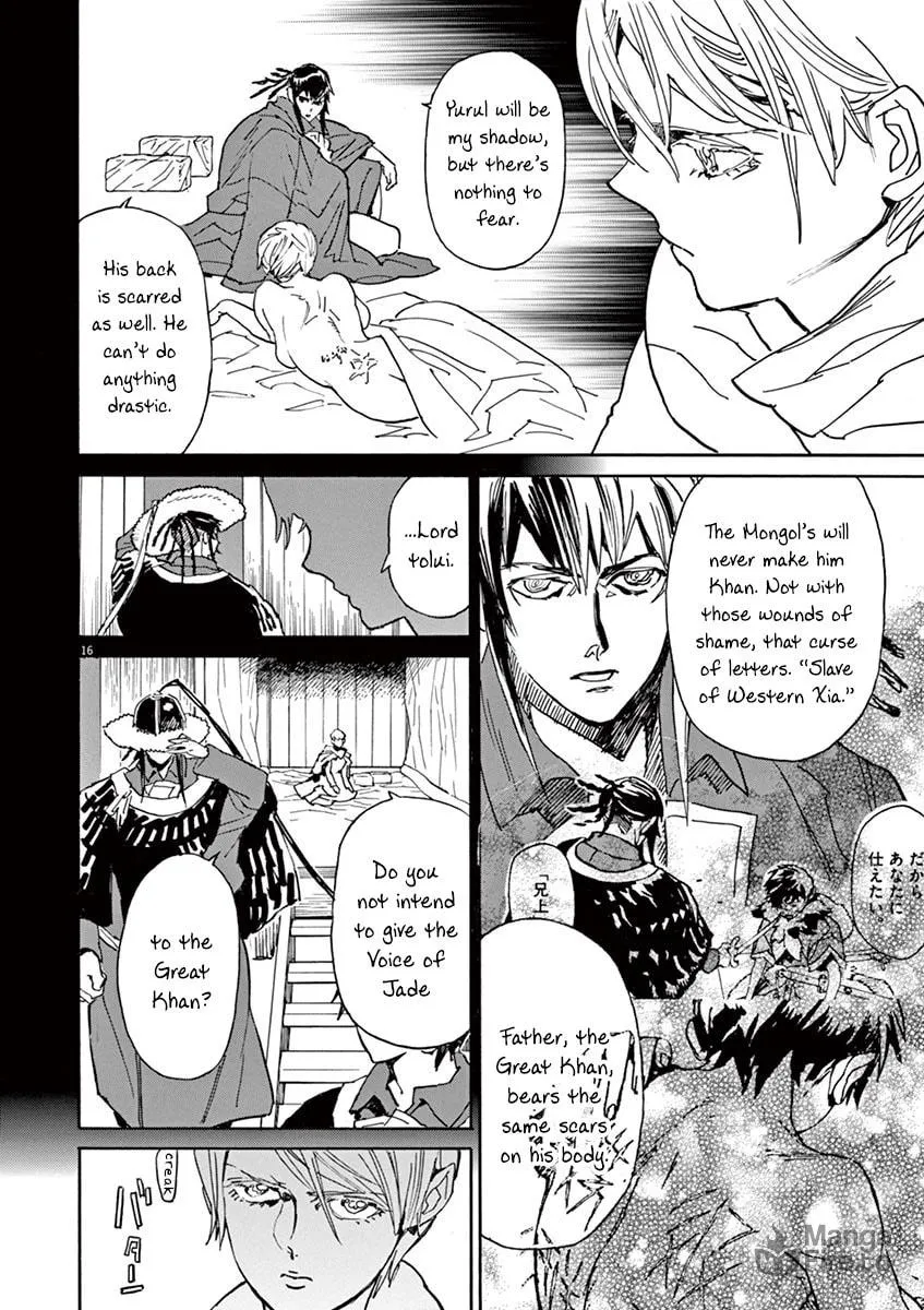 Read Shutohel chapter 88 image 14 on Lezhin