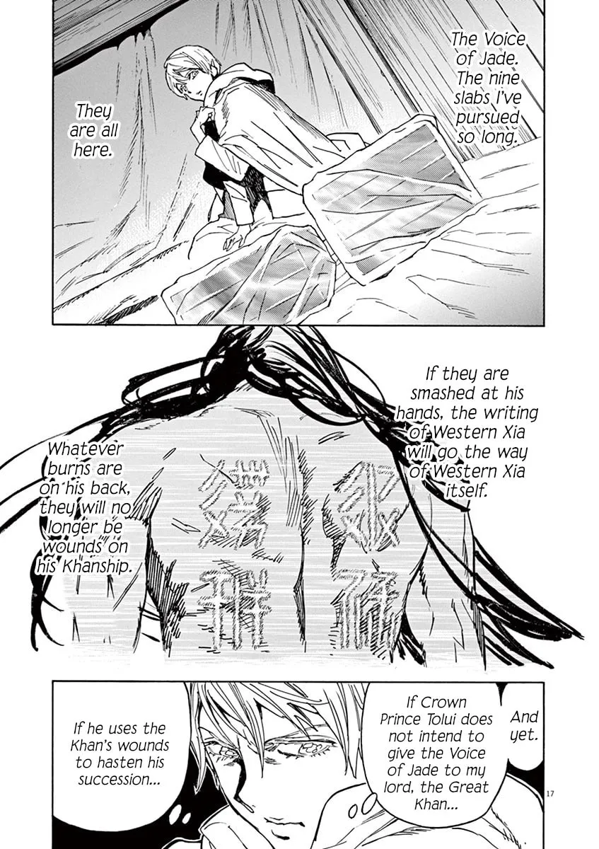 Read Shutohel chapter 88 image 15 on Lezhin