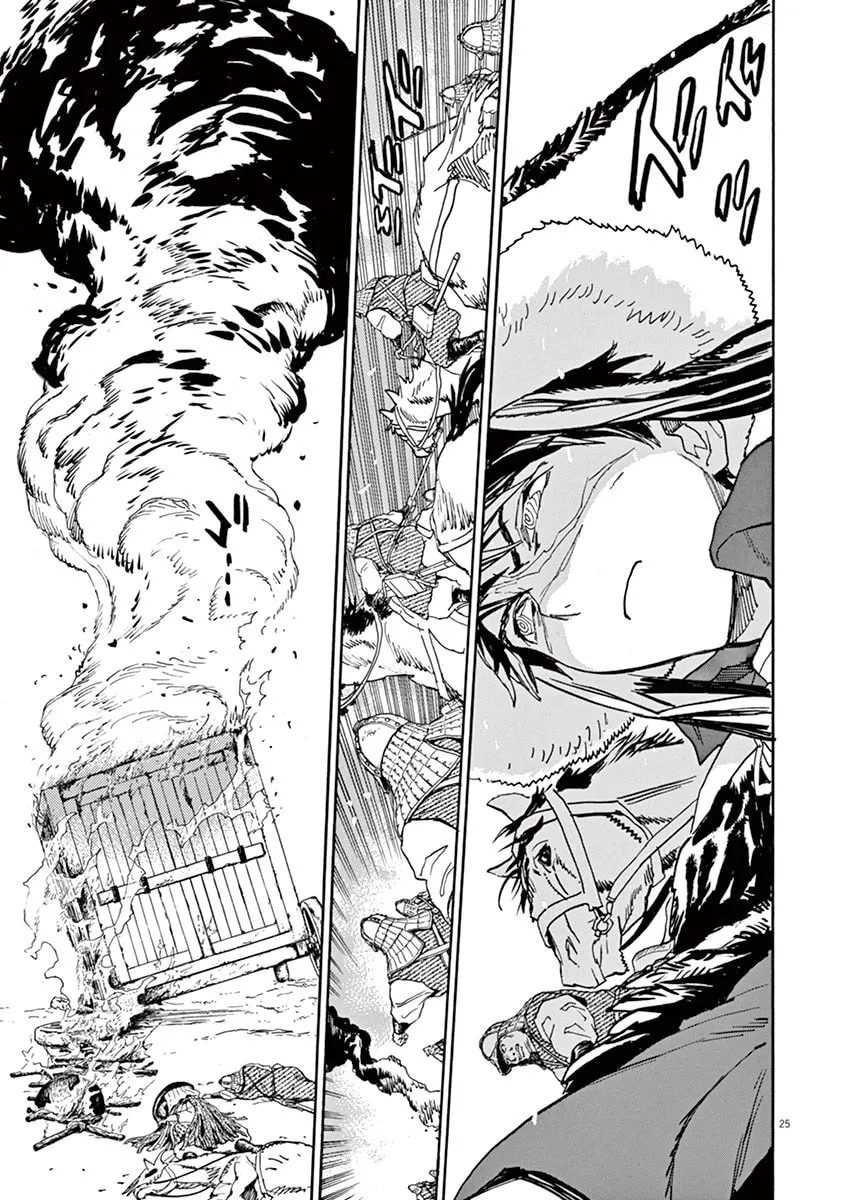 Read Shutohel chapter 88 image 21 on Lezhin