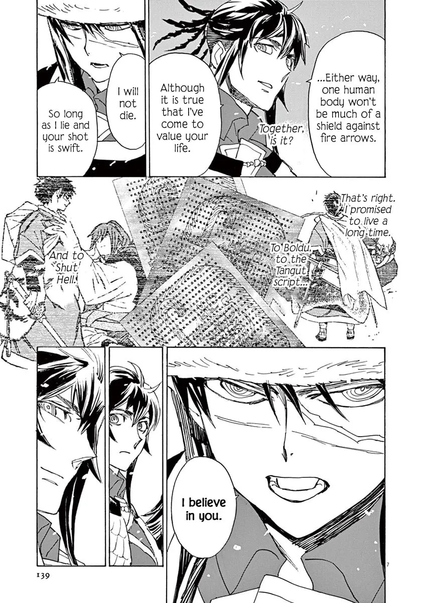 Read Shutohel chapter 89 image 6 on Lezhin