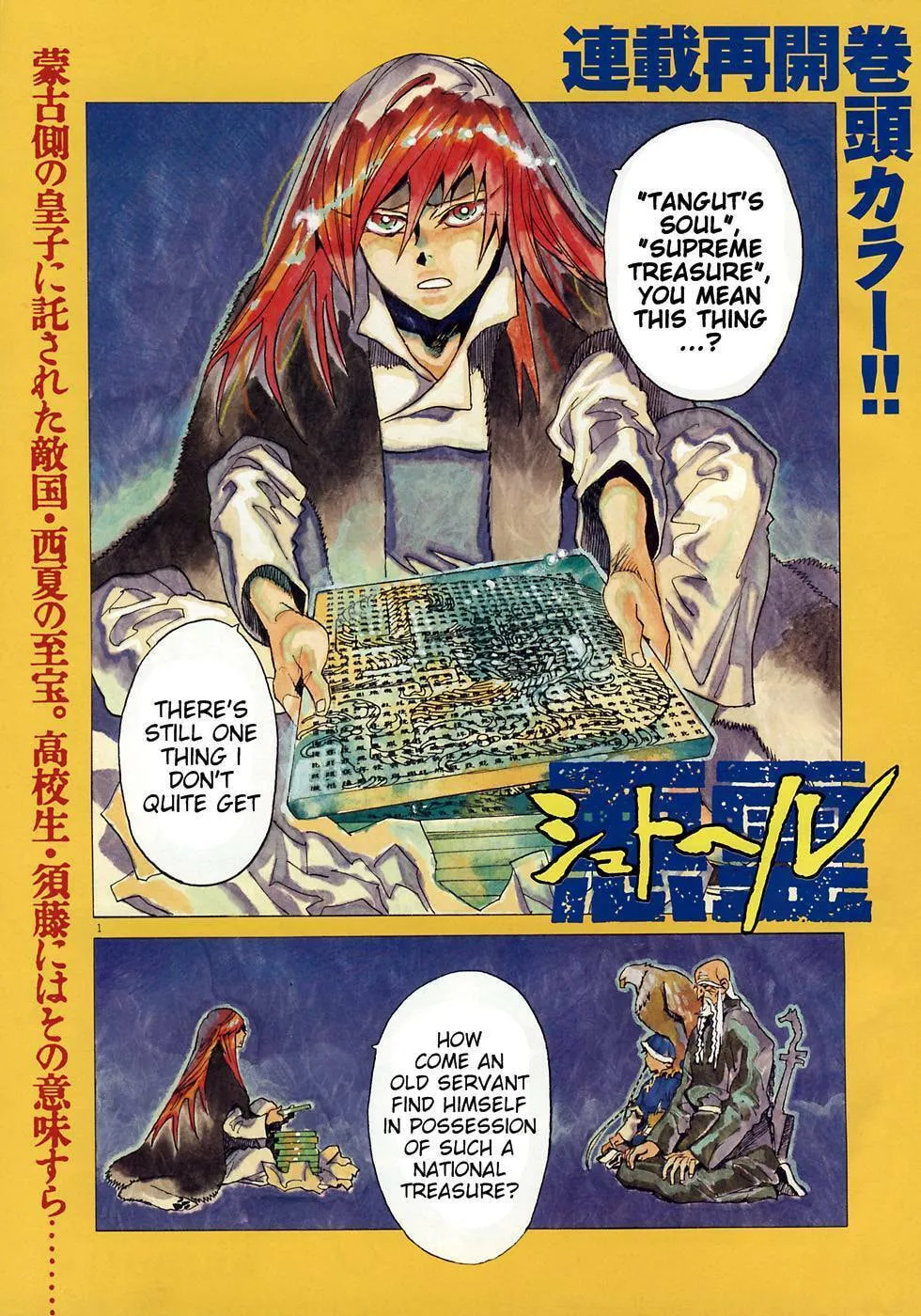 Read Shutohel chapter 9 image 1 on Lezhin