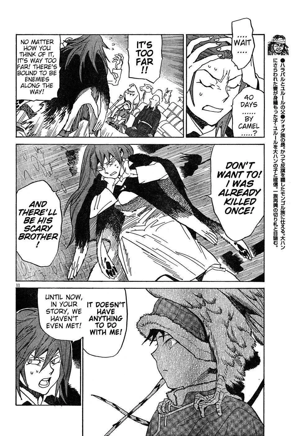 Read Shutohel chapter 9 image 10 on Lezhin