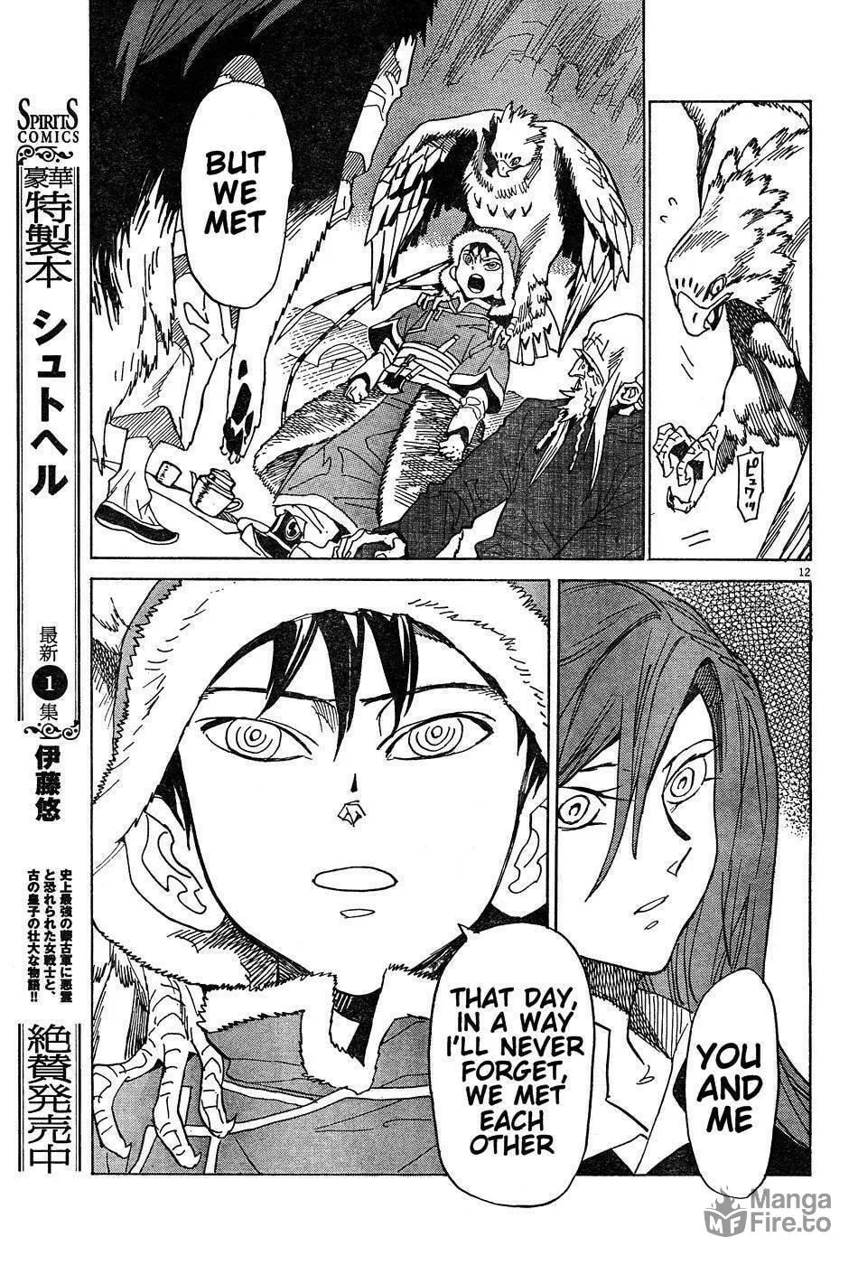 Read Shutohel chapter 9 image 11 on Lezhin