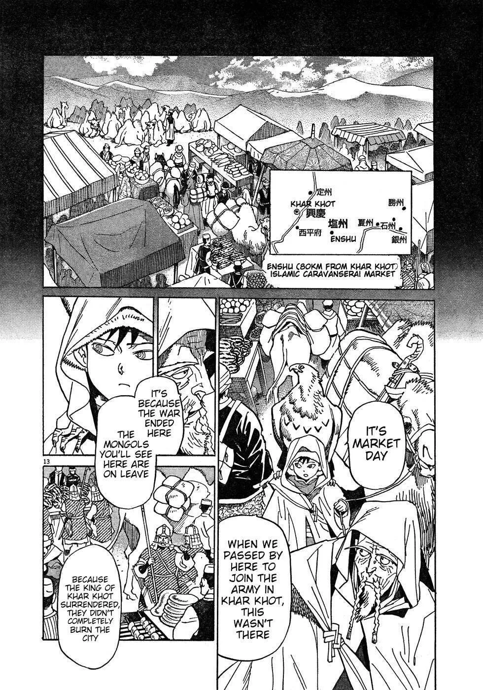 Read Shutohel chapter 9 image 12 on Lezhin