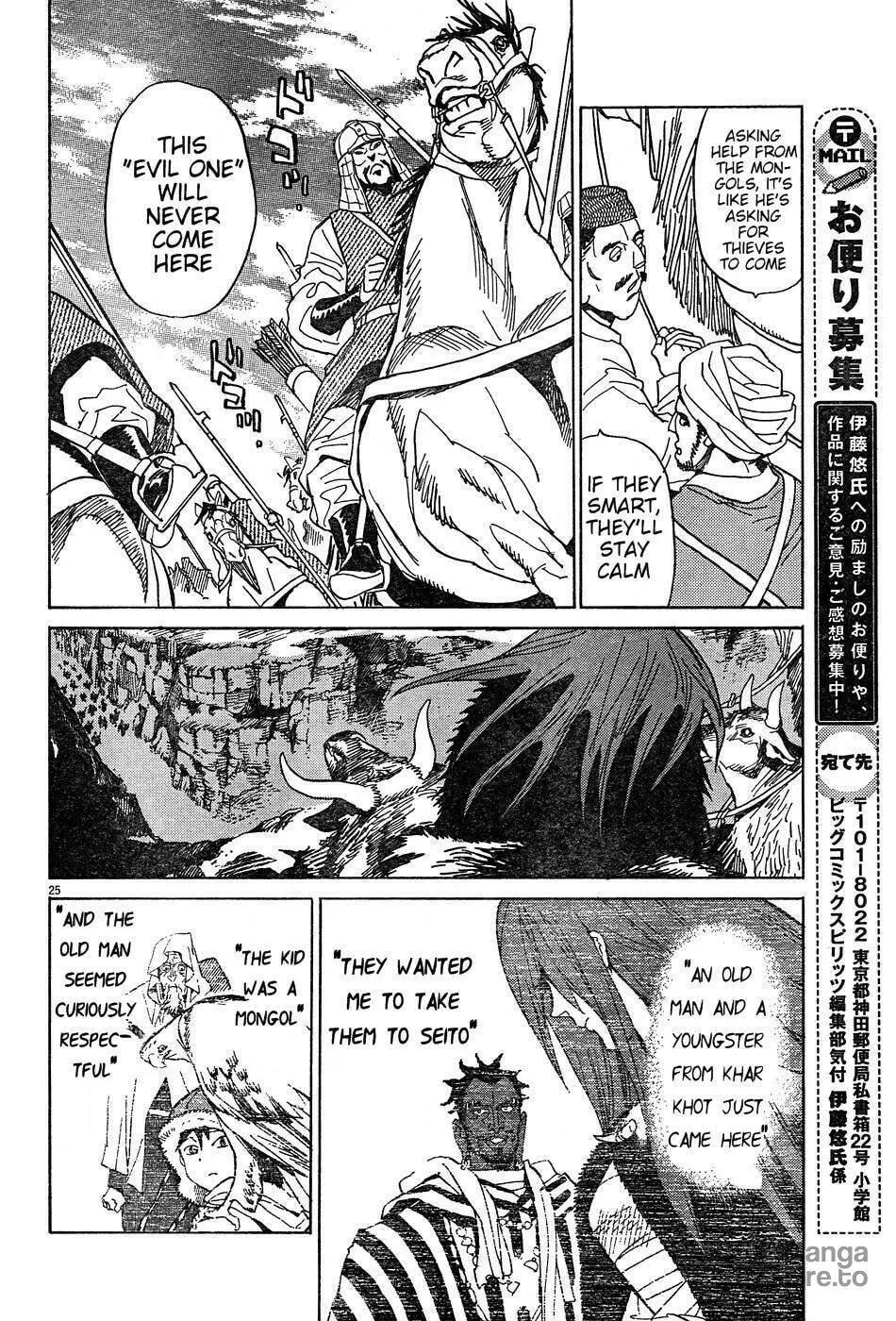 Read Shutohel chapter 9 image 24 on Lezhin