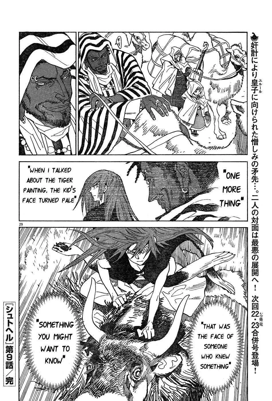 Read Shutohel chapter 9 image 27 on Lezhin