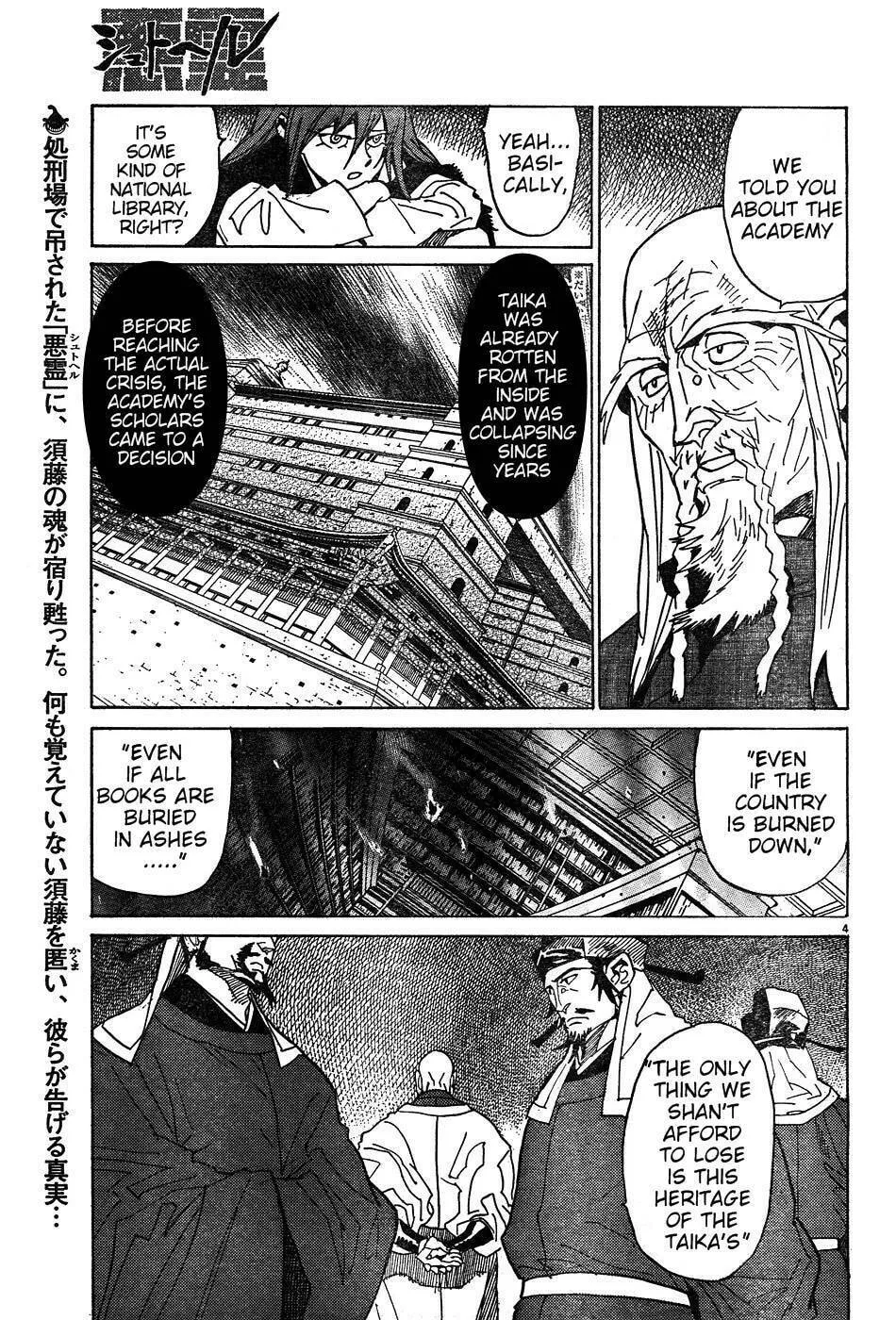 Read Shutohel chapter 9 image 3 on Lezhin