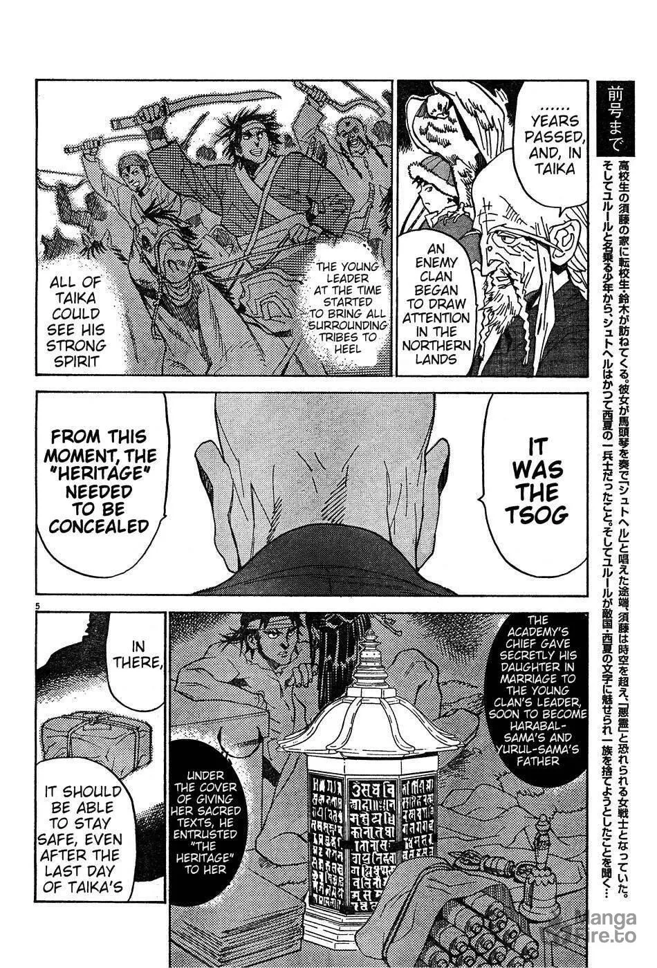 Read Shutohel chapter 9 image 4 on Lezhin