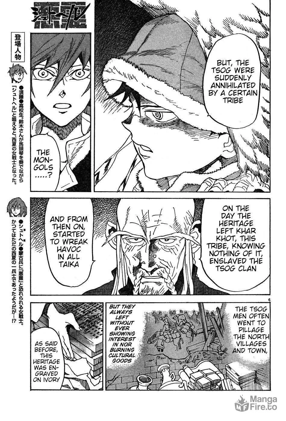 Read Shutohel chapter 9 image 5 on Lezhin