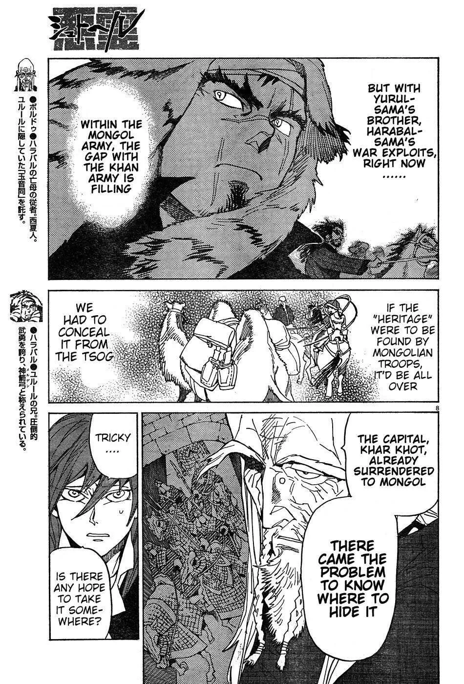 Read Shutohel chapter 9 image 7 on Lezhin