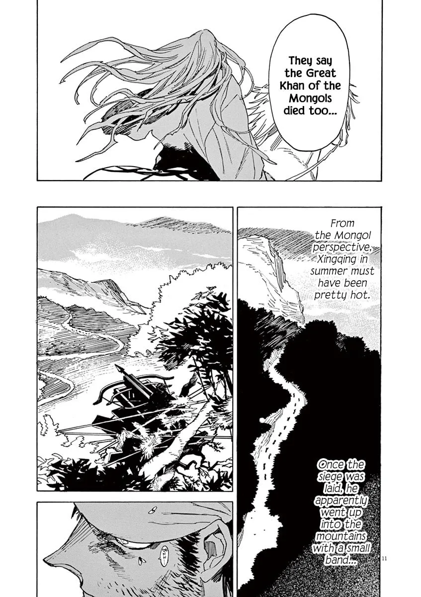 Read Shutohel chapter 90 image 10 on Lezhin