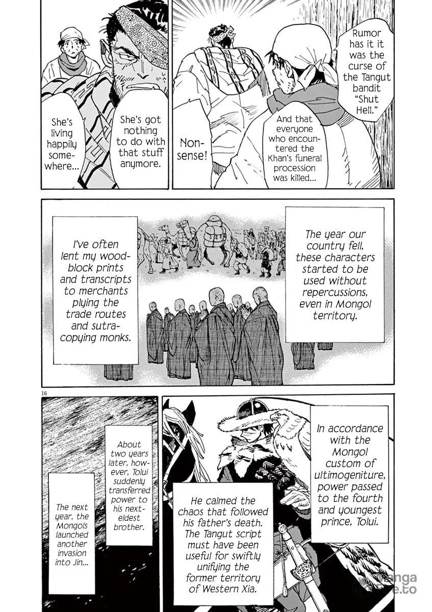 Read Shutohel chapter 90 image 14 on Lezhin
