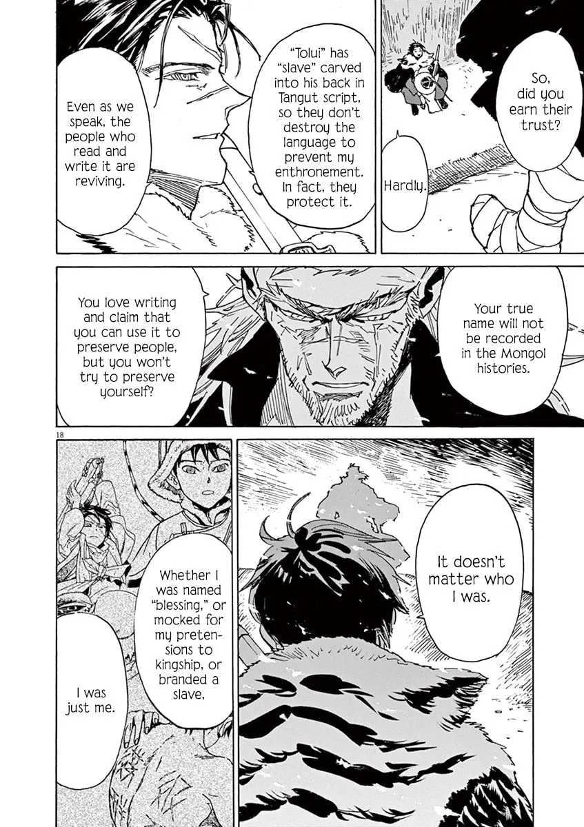 Read Shutohel chapter 90 image 16 on Lezhin