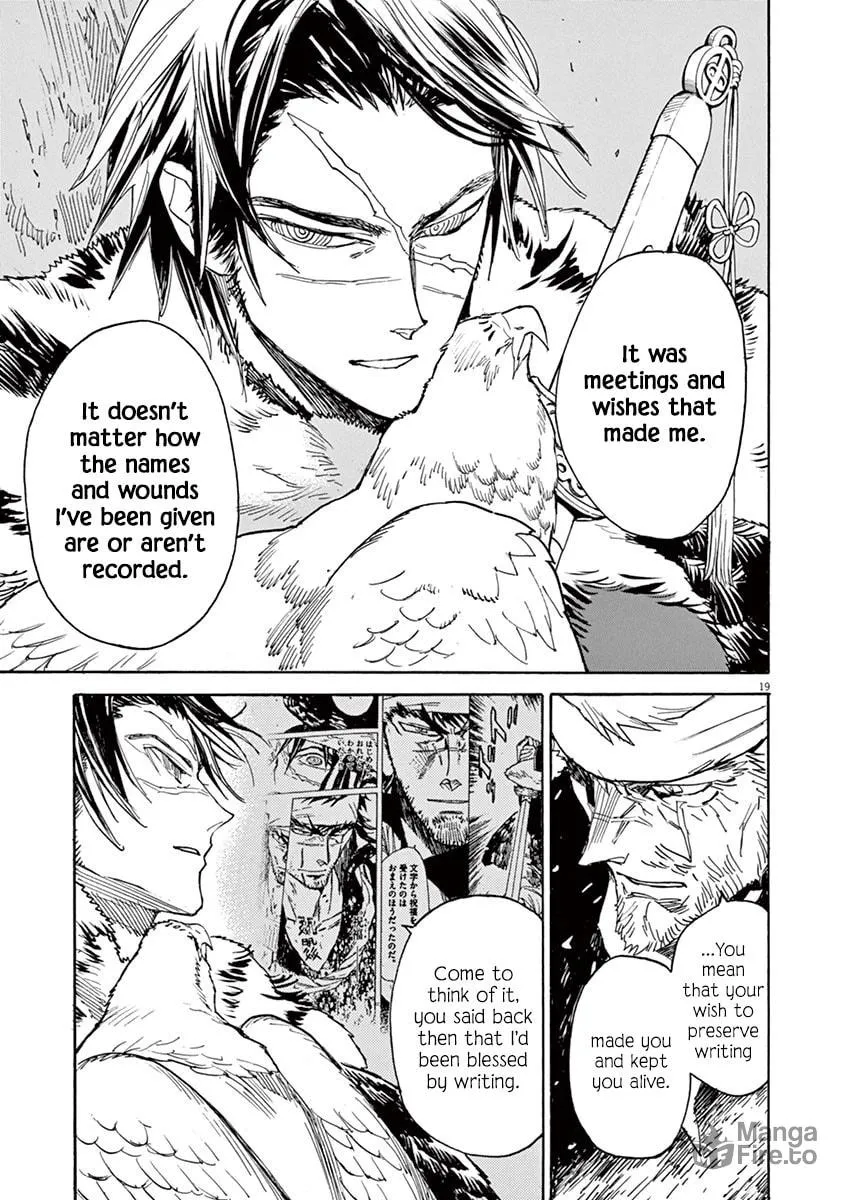 Read Shutohel chapter 90 image 17 on Lezhin