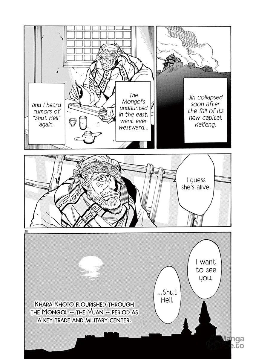 Read Shutohel chapter 90 image 23 on Lezhin