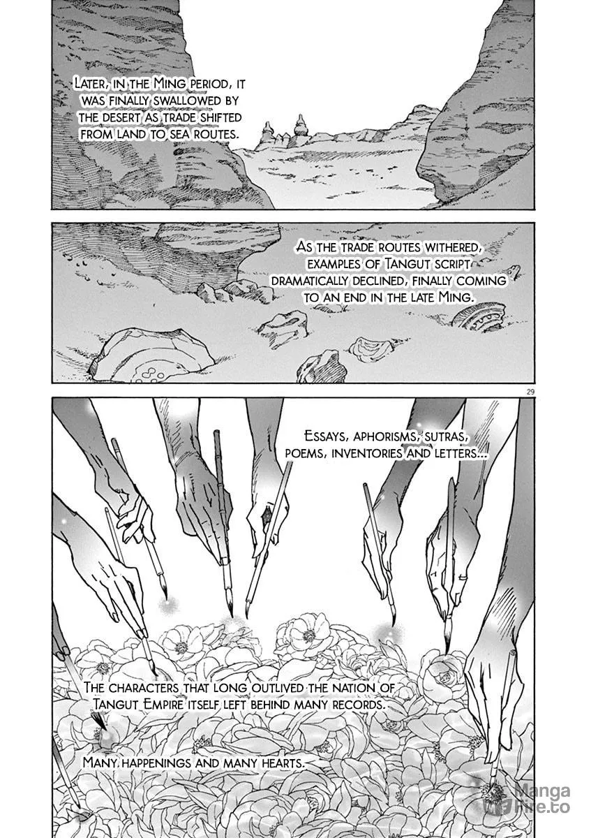 Read Shutohel chapter 90 image 24 on Lezhin