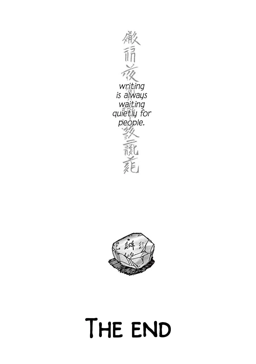 Read Shutohel chapter 90 image 27 on Lezhin