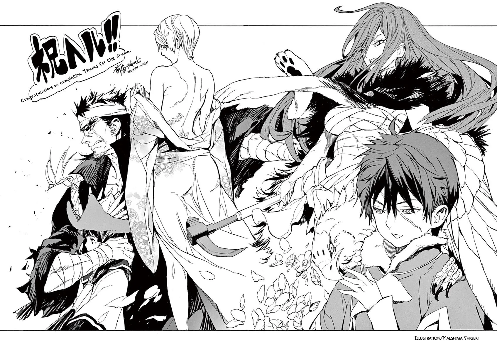 Read Shutohel chapter 90 image 31 on Lezhin