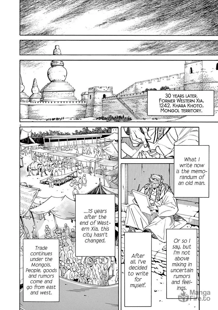 Read Shutohel chapter 90 image 5 on Lezhin