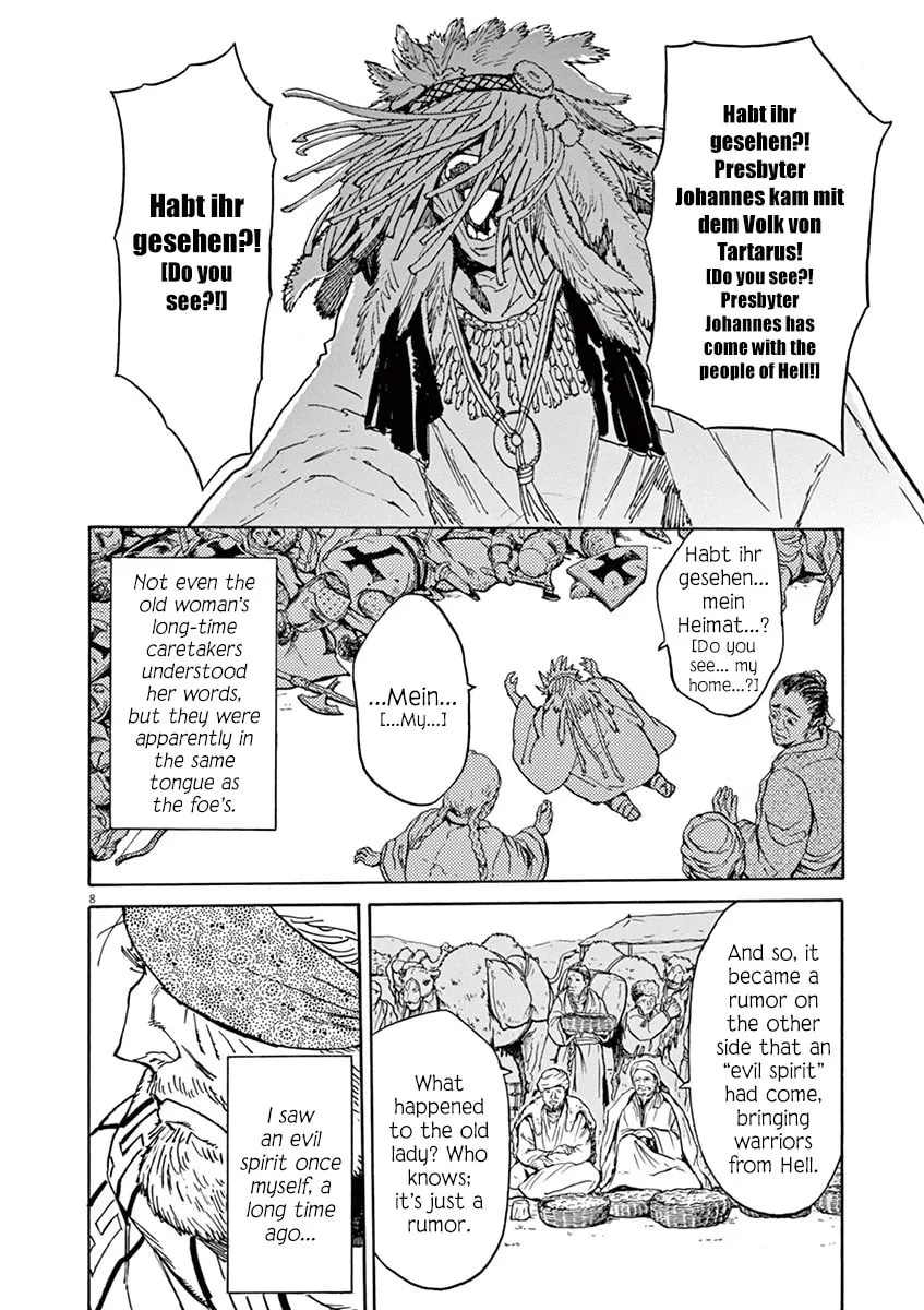 Read Shutohel chapter 90 image 7 on Lezhin