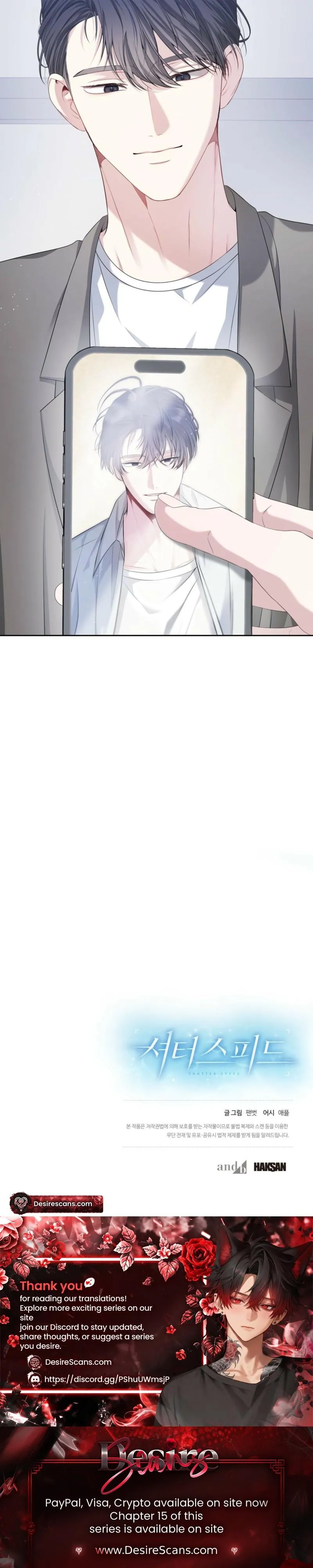 Read Shutter Speed chapter 0.99 image 32 on Lezhin