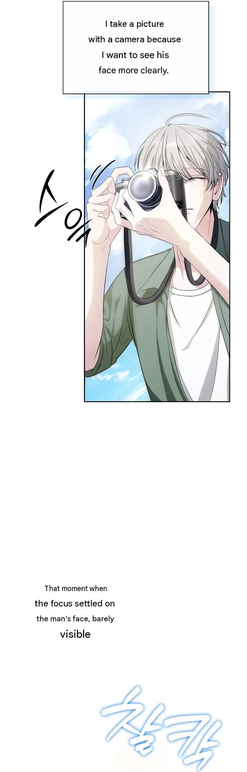 Read Shutter Speed chapter 0 image 4 on Lezhin