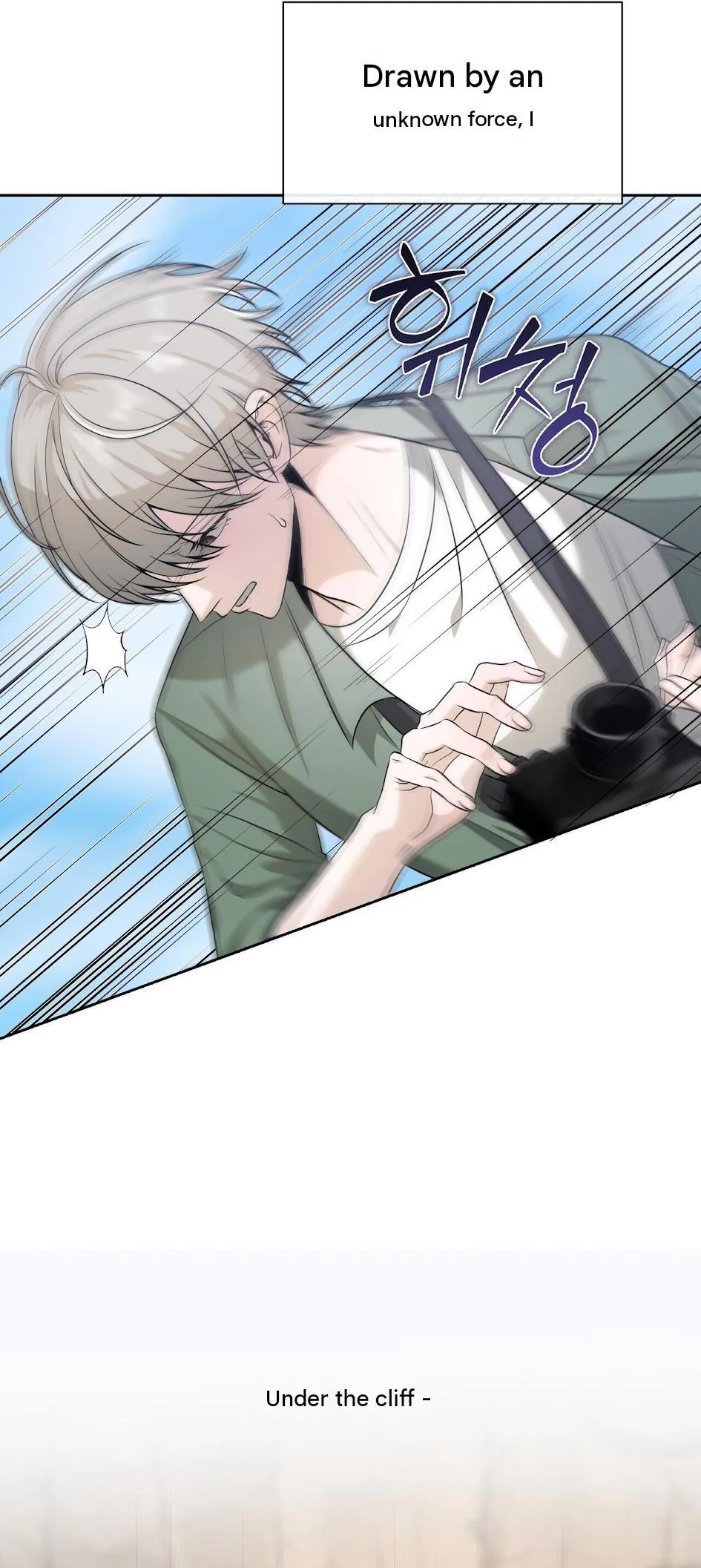 Read Shutter Speed chapter 0 image 6 on Lezhin