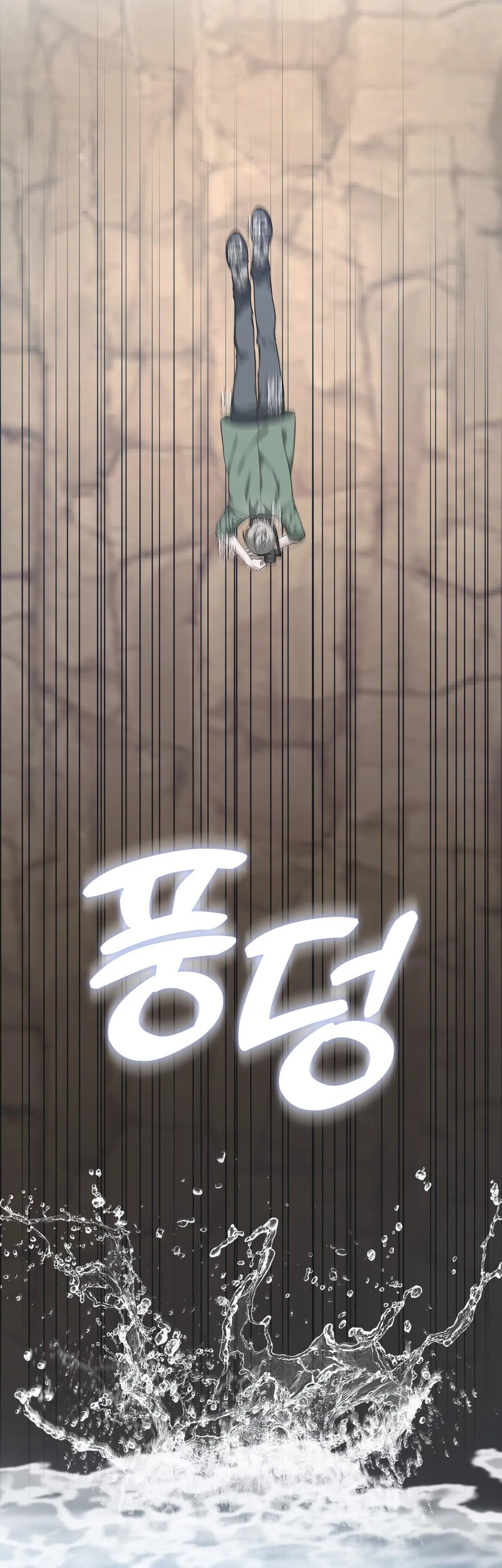 Read Shutter Speed chapter 0 image 7 on Lezhin