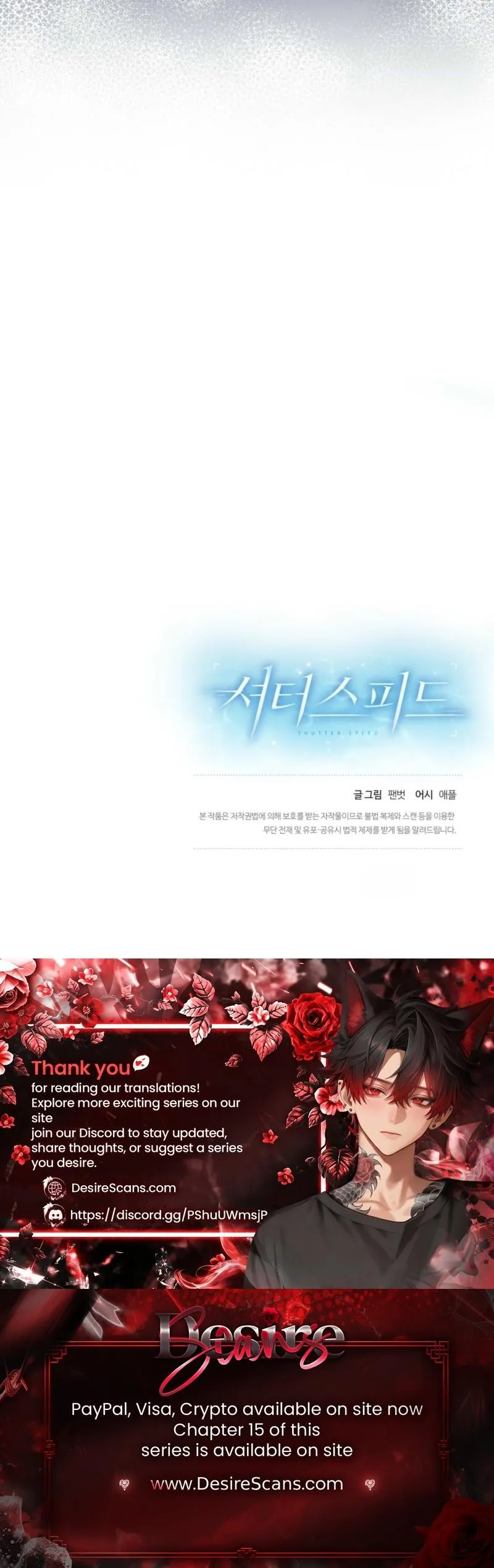 Read Shutter Speed chapter 1.99 image 34 on Lezhin