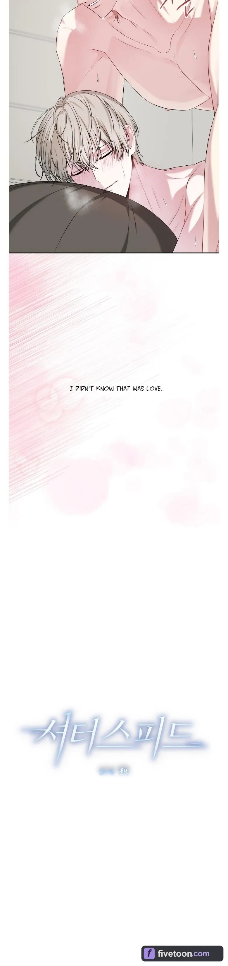 Read Shutter Speed chapter 12 image 10 on Lezhin