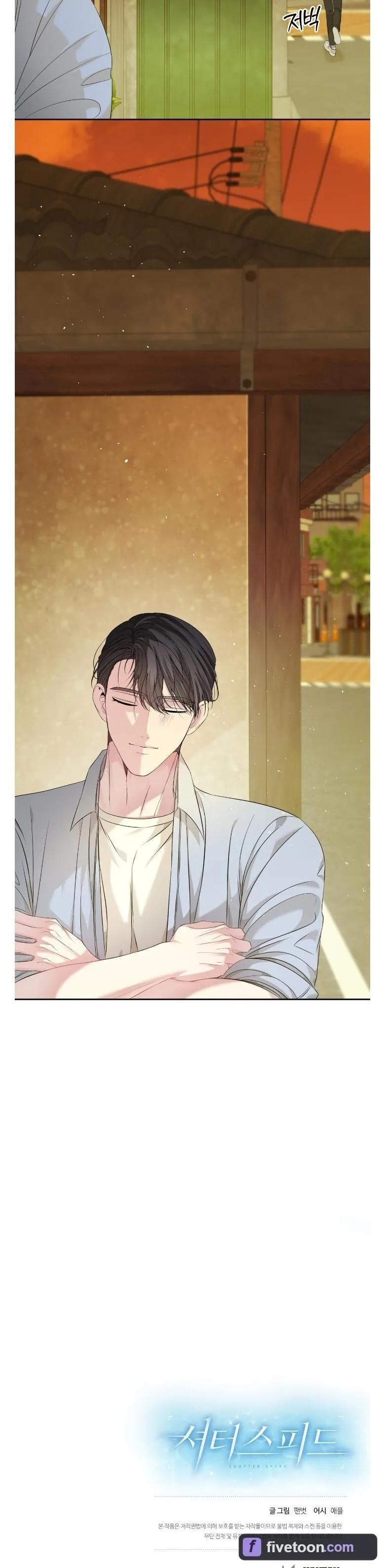 Read Shutter Speed chapter 12 image 35 on Lezhin