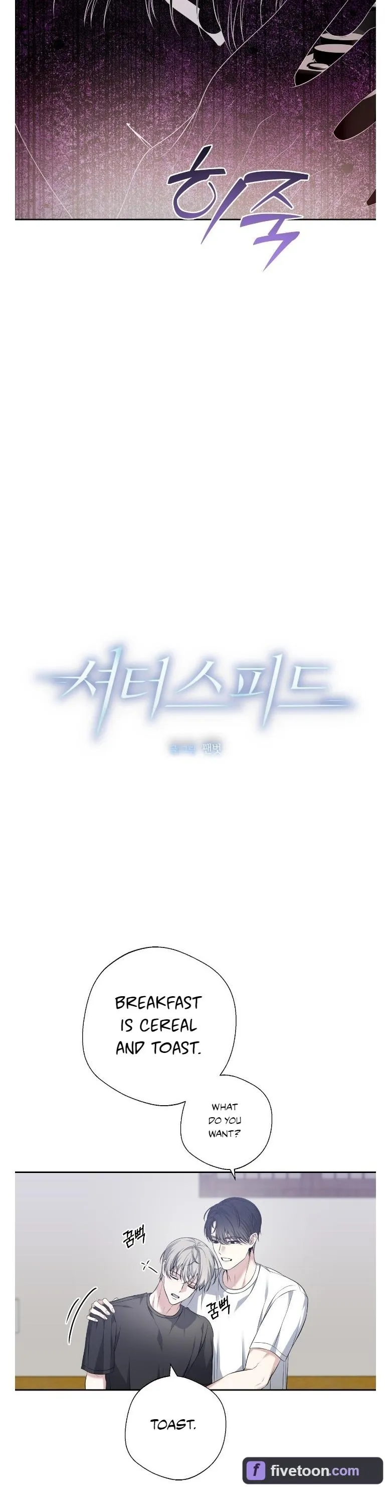 Read Shutter Speed chapter 13 image 8 on Lezhin