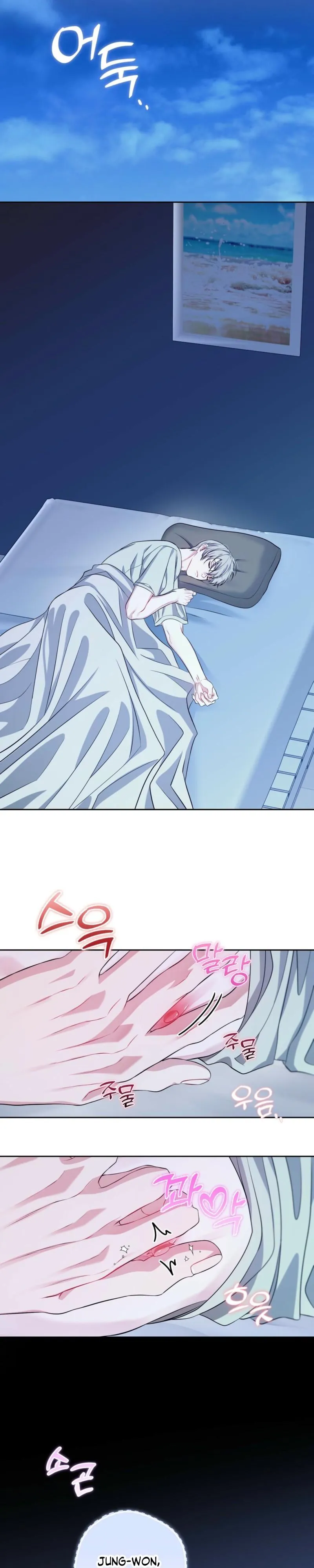 Read Shutter Speed chapter 2.99 image 24 on Lezhin