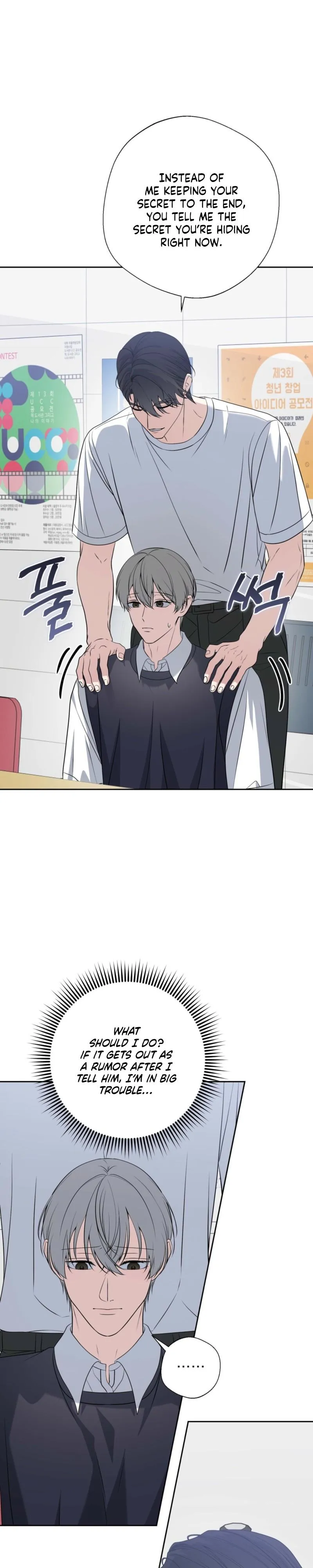 Read Shutter Speed chapter 2.99 image 8 on Lezhin
