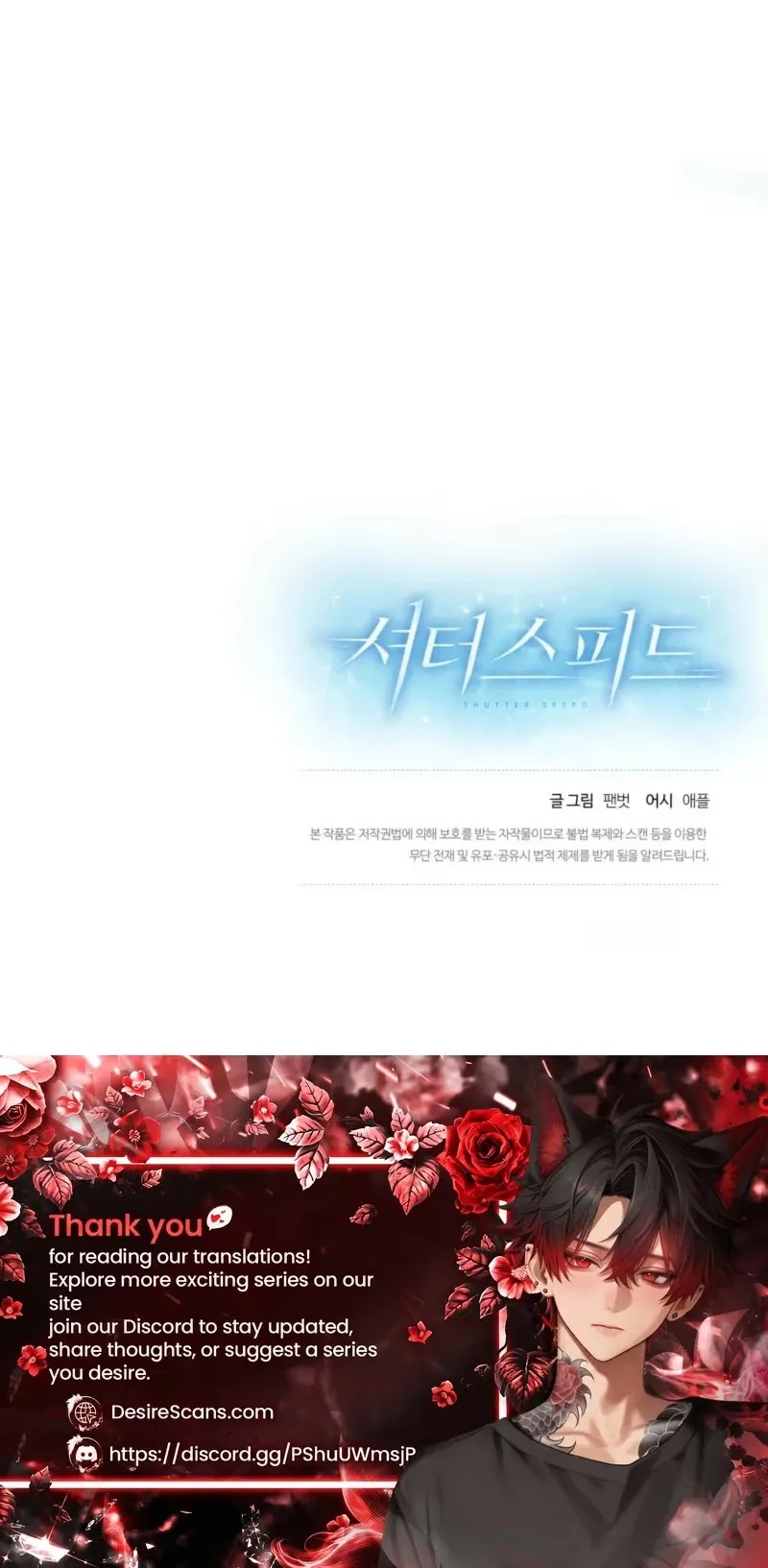 Read Shutter Speed chapter 2 image 34 on Lezhin