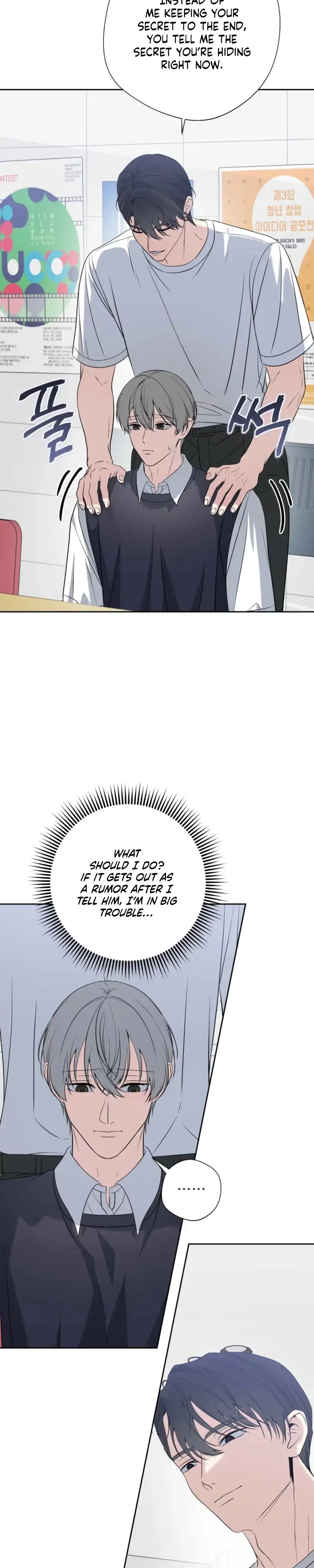 Read Shutter Speed chapter 3 image 8 on Lezhin