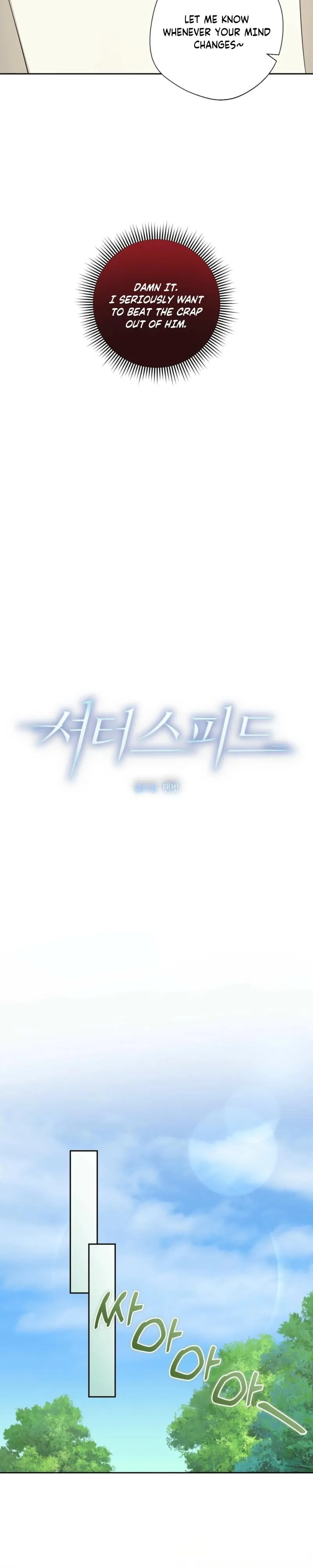 Read Shutter Speed chapter 5.99 image 13 on Lezhin