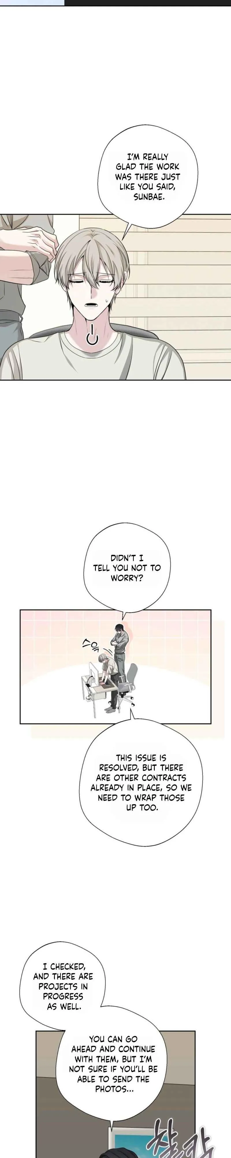 Read Shutter Speed chapter 5 image 17 on Lezhin
