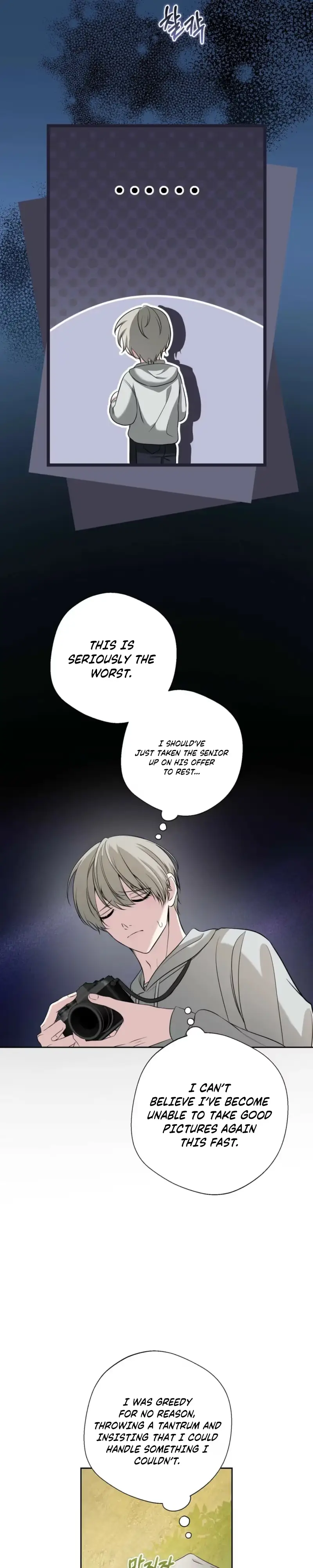 Read Shutter Speed chapter 6 image 16 on Lezhin