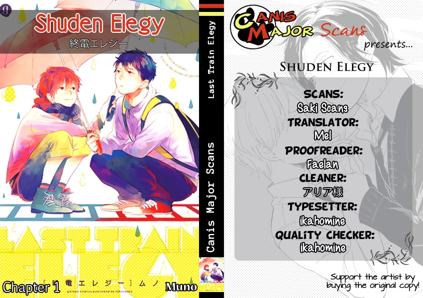 Read Shuuden Elegy chapter 1 image 11 on Lezhin