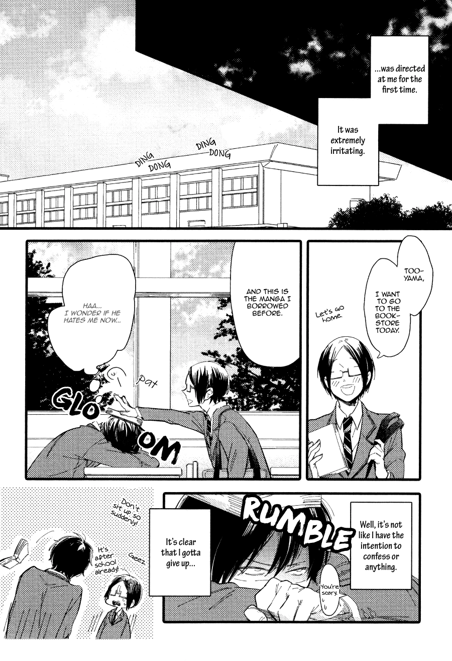 Shuuden Elegy Chapter 2 page 14 - 