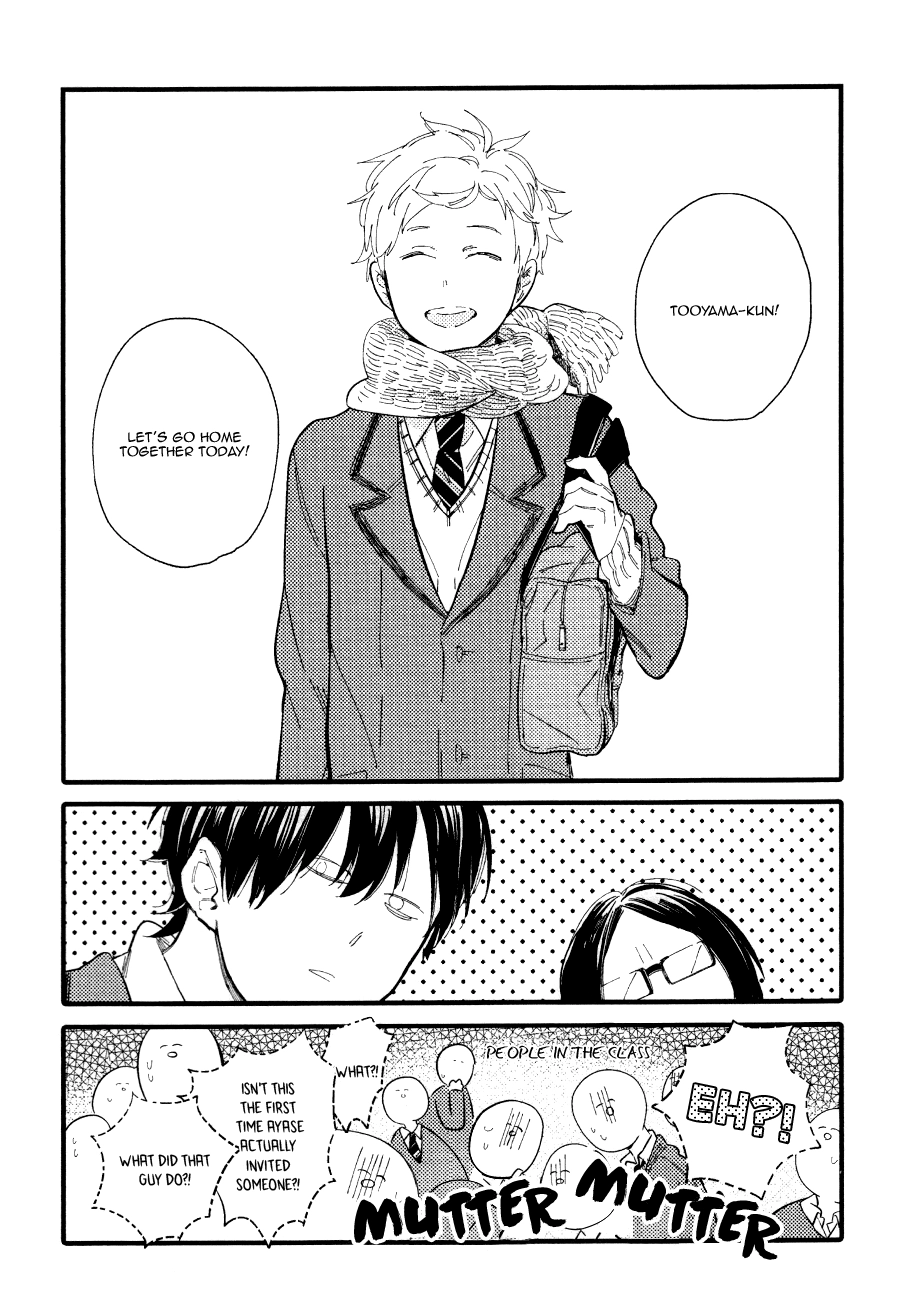 Shuuden Elegy Chapter 2 page 17 - 
