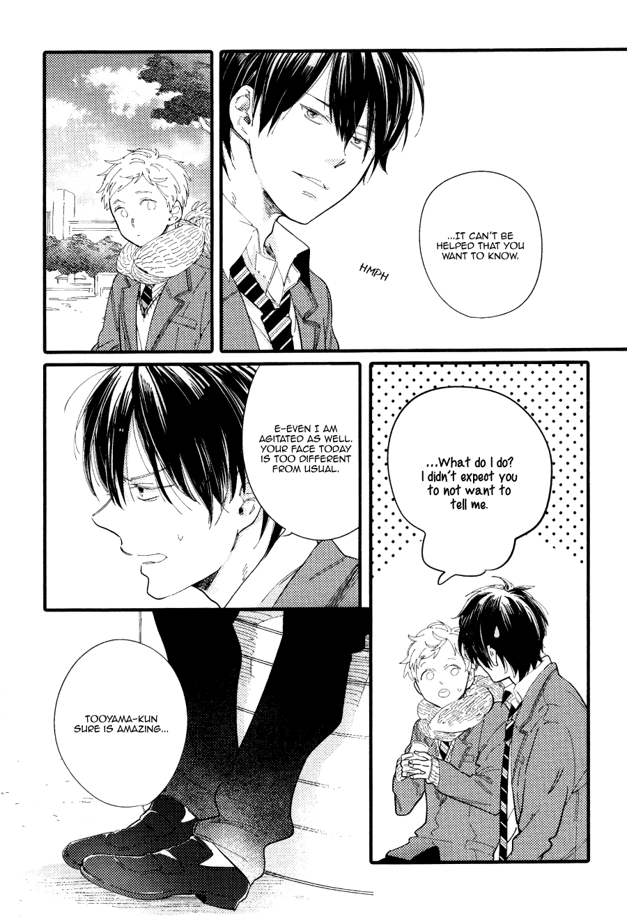 Shuuden Elegy Chapter 2 page 23 - 